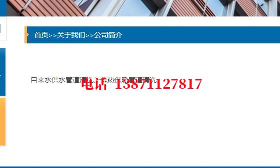 德国武汉顶管石油管道清洗油垢
